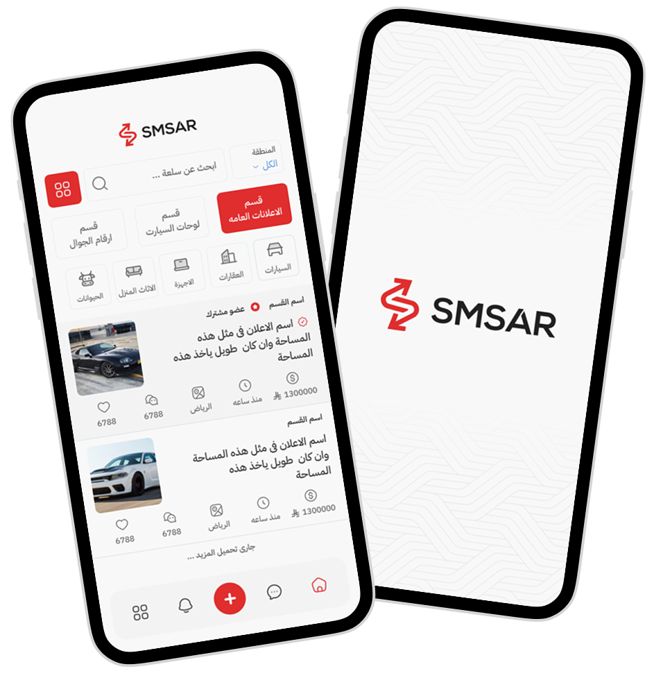 App section image